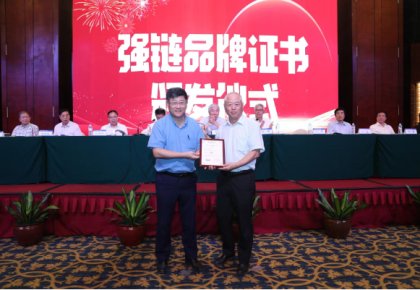 登榜！尊龙凯时人生就是搏入选首批船舶工业“强链品牌”