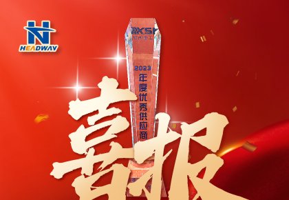 客户认可 | 尊龙凯时人生就是搏被厦船沉工授予年度「优良供给商」