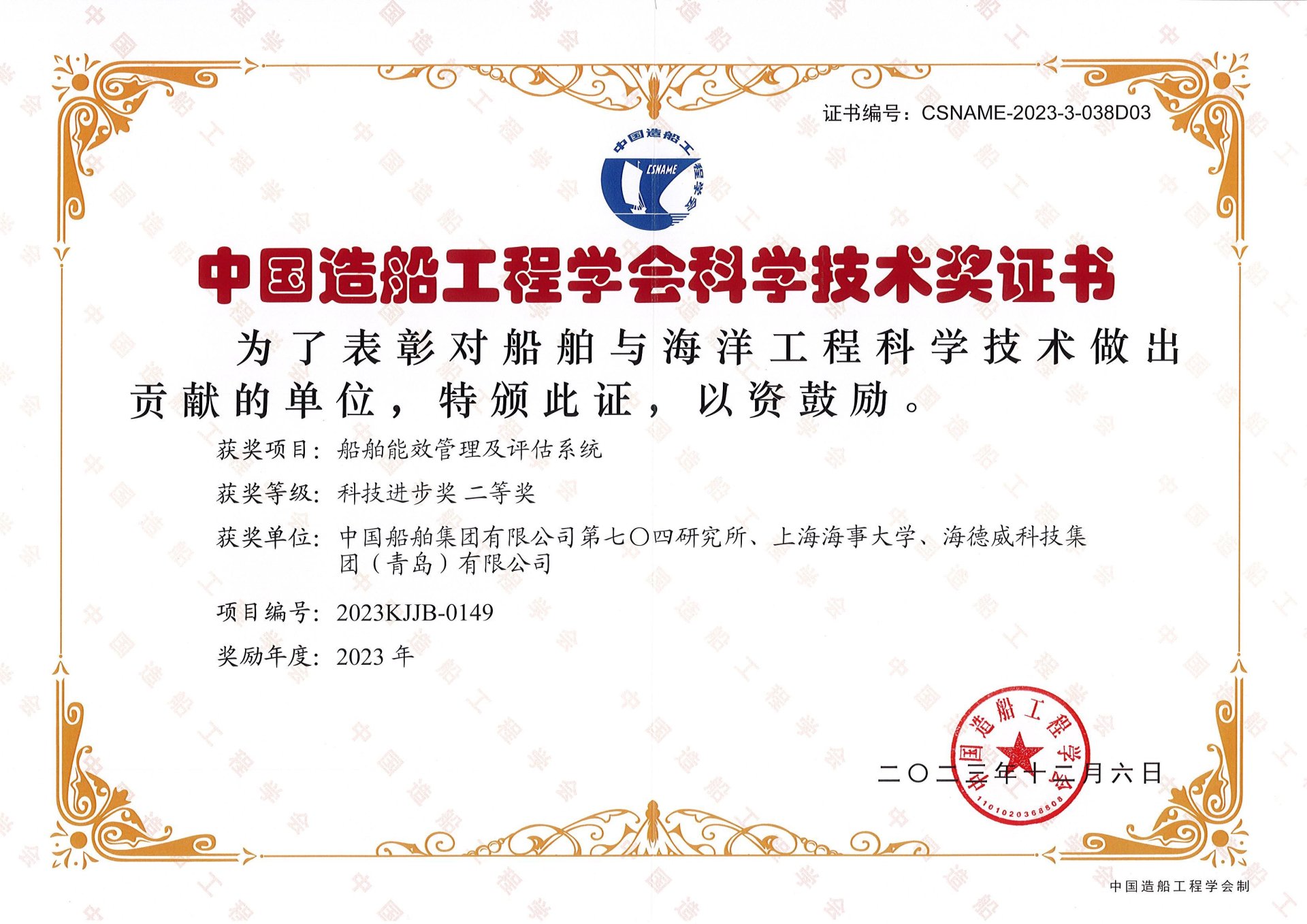 尊龙凯时人生就是博·Z6(中国)官方网站