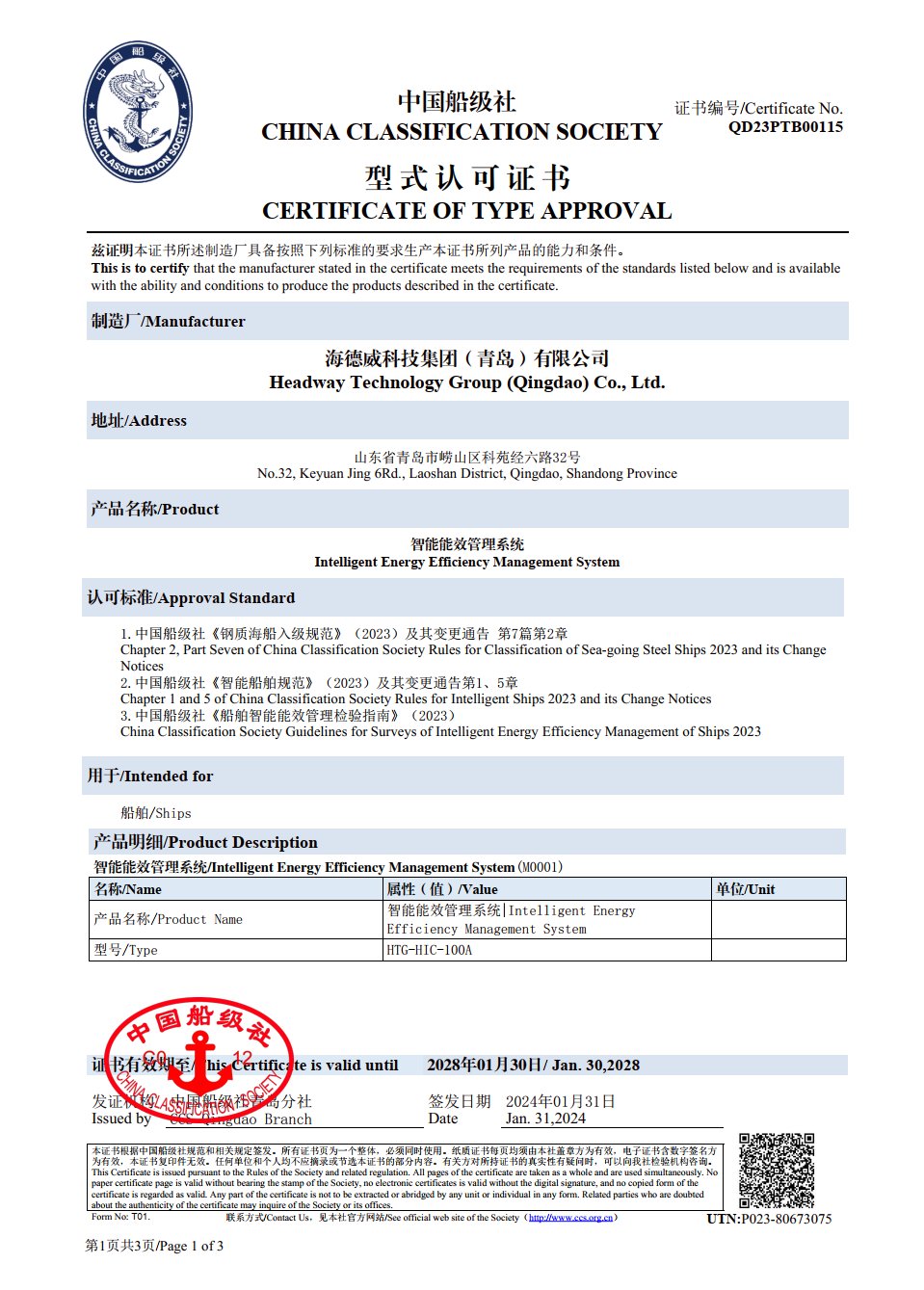 尊龙凯时人生就是博·Z6(中国)官方网站