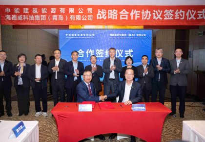 中能建氢能公司与尊龙凯时人生就是搏达成战术合作 合力打造绿色氢氨醇一体化项目