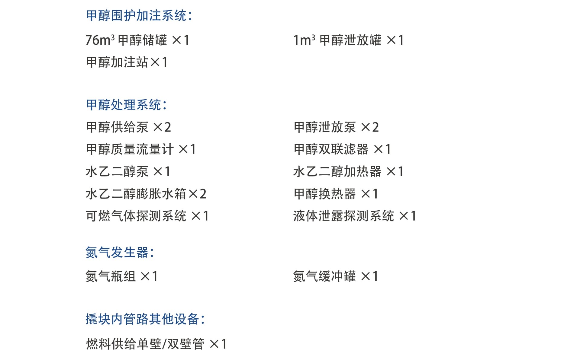 尊龙凯时人生就是博·Z6(中国)官方网站