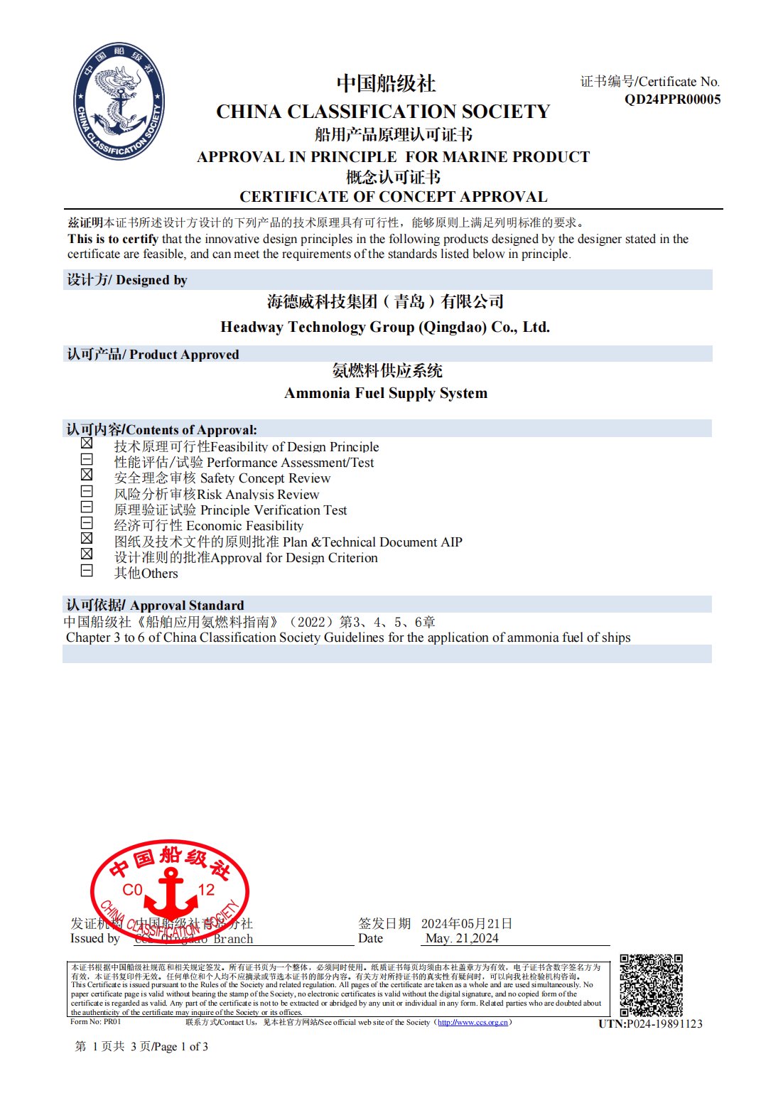 尊龙凯时人生就是博·Z6(中国)官方网站