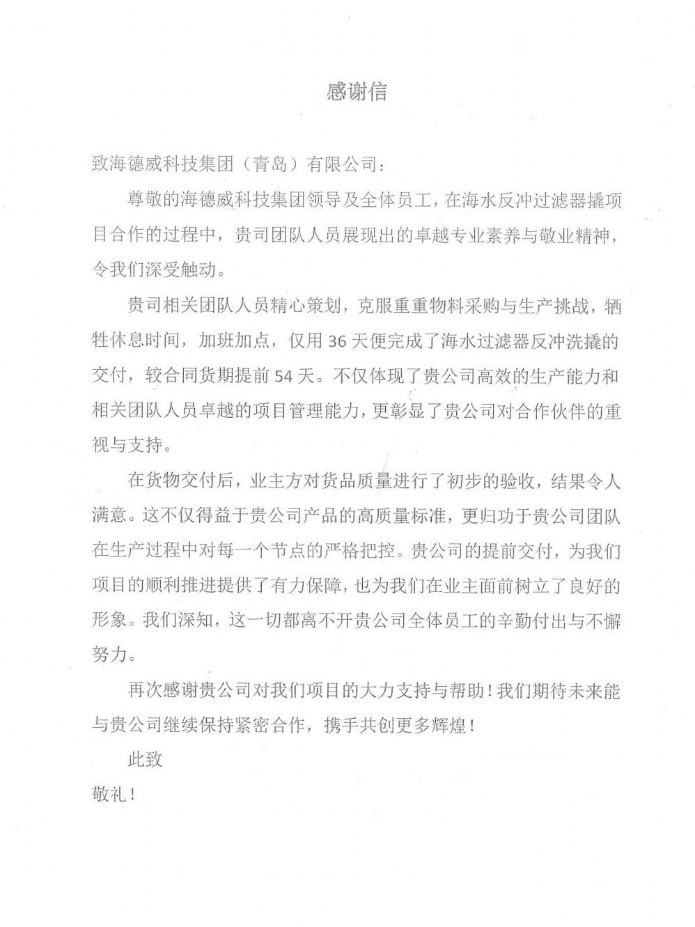 尊龙凯时人生就是博·Z6(中国)官方网站